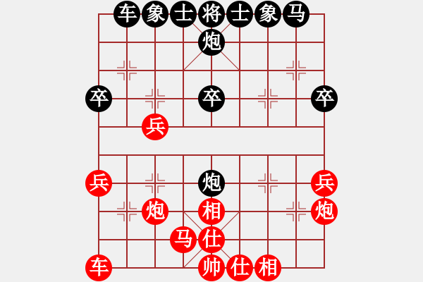 象棋棋譜圖片：第一輪 張民革勝左小衛(wèi) - 步數(shù)：30 