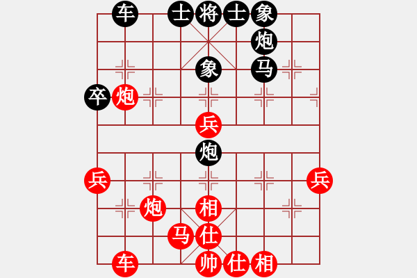 象棋棋譜圖片：第一輪 張民革勝左小衛(wèi) - 步數(shù)：40 