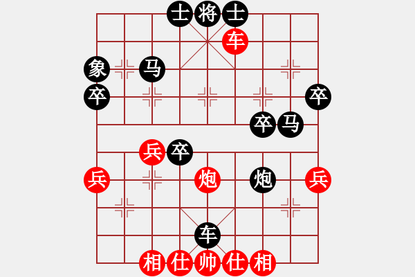 象棋棋譜圖片：逍遙烏蘭云(4段)-勝-雁城棋霸(7段) - 步數(shù)：50 