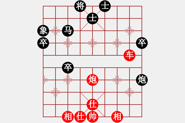 象棋棋譜圖片：逍遙烏蘭云(4段)-勝-雁城棋霸(7段) - 步數(shù)：60 