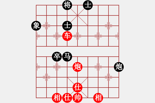 象棋棋譜圖片：逍遙烏蘭云(4段)-勝-雁城棋霸(7段) - 步數(shù)：70 