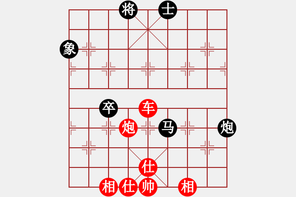 象棋棋譜圖片：逍遙烏蘭云(4段)-勝-雁城棋霸(7段) - 步數(shù)：80 