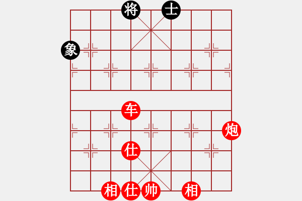 象棋棋譜圖片：逍遙烏蘭云(4段)-勝-雁城棋霸(7段) - 步數(shù)：85 