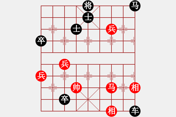 象棋棋譜圖片：三賢托孤 - 步數(shù)：10 