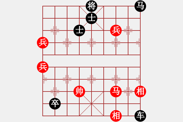 象棋棋譜圖片：三賢托孤 - 步數(shù)：20 