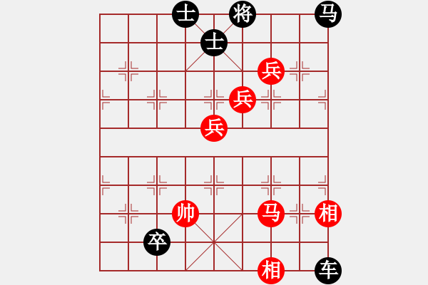 象棋棋譜圖片：三賢托孤 - 步數(shù)：40 