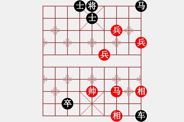 象棋棋譜圖片：三賢托孤 - 步數(shù)：50 