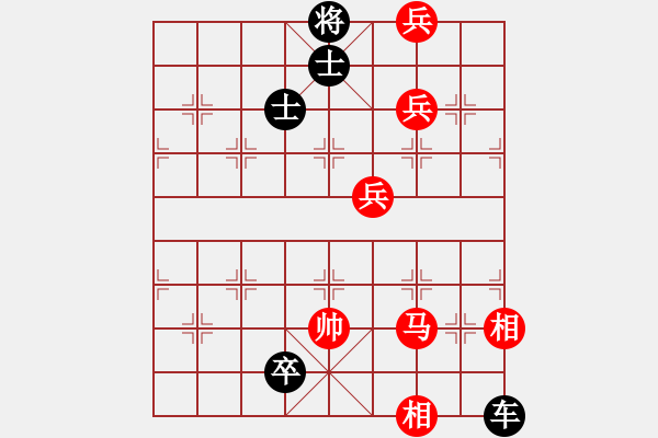 象棋棋譜圖片：三賢托孤 - 步數(shù)：60 