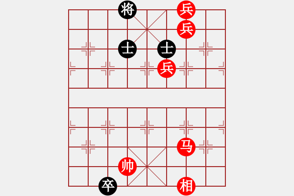 象棋棋譜圖片：三賢托孤 - 步數(shù)：70 