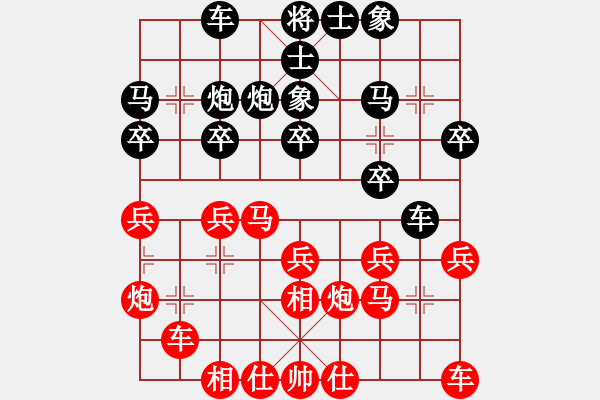 象棋棋谱图片：童本平 先和 刘明 - 步数：20 
