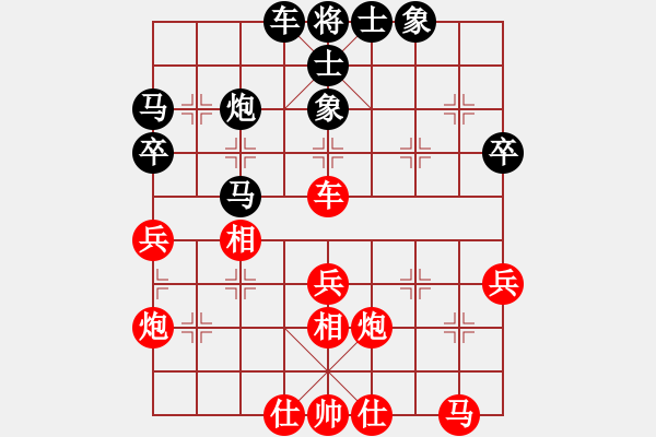 象棋棋谱图片：童本平 先和 刘明 - 步数：40 