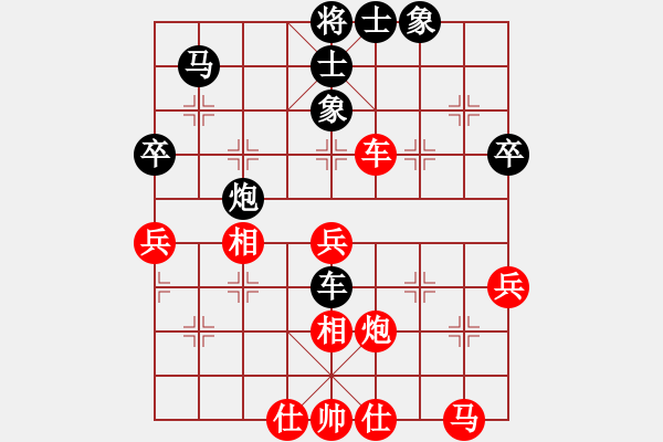 象棋棋谱图片：童本平 先和 刘明 - 步数：50 