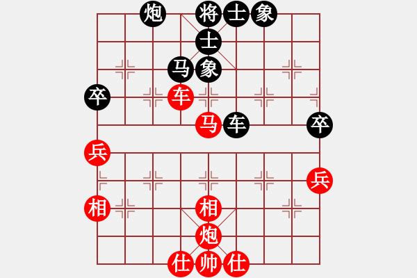 象棋棋谱图片：童本平 先和 刘明 - 步数：66 