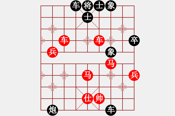 象棋棋譜圖片：哈哈大笑(9段)-勝-東山小朱(月將) - 步數(shù)：100 