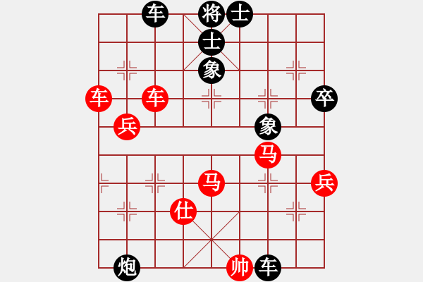 象棋棋譜圖片：哈哈大笑(9段)-勝-東山小朱(月將) - 步數(shù)：110 