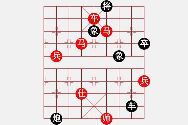 象棋棋譜圖片：哈哈大笑(9段)-勝-東山小朱(月將) - 步數(shù)：140 