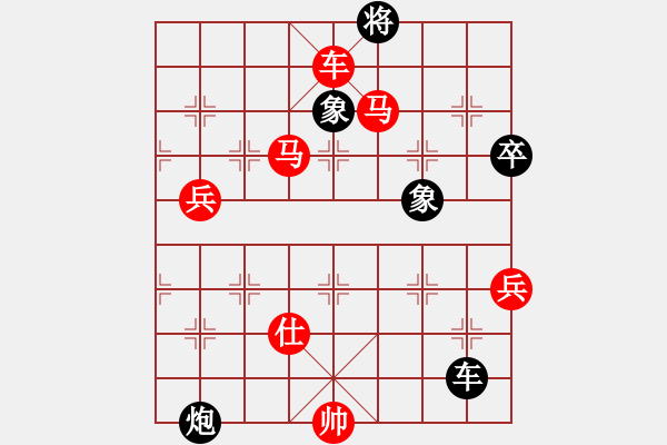 象棋棋譜圖片：哈哈大笑(9段)-勝-東山小朱(月將) - 步數(shù)：141 