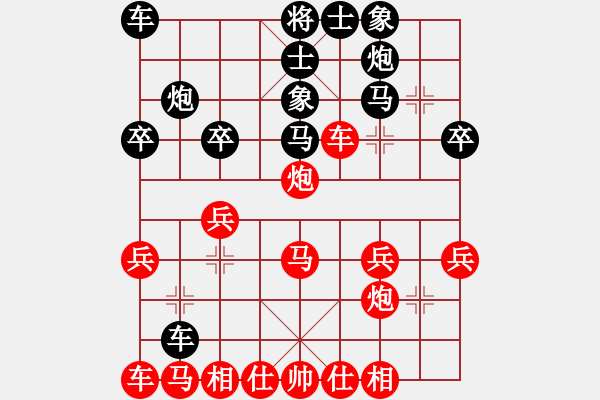 象棋棋譜圖片：哈哈大笑(9段)-勝-東山小朱(月將) - 步數(shù)：30 