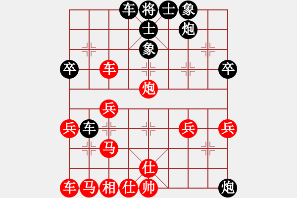 象棋棋譜圖片：哈哈大笑(9段)-勝-東山小朱(月將) - 步數(shù)：40 