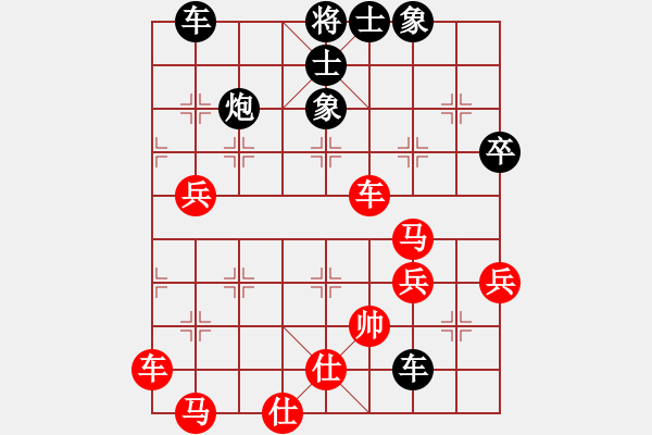 象棋棋譜圖片：哈哈大笑(9段)-勝-東山小朱(月將) - 步數(shù)：70 