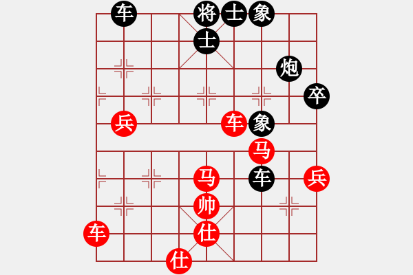 象棋棋譜圖片：哈哈大笑(9段)-勝-東山小朱(月將) - 步數(shù)：80 