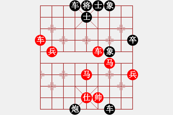 象棋棋譜圖片：哈哈大笑(9段)-勝-東山小朱(月將) - 步數(shù)：90 