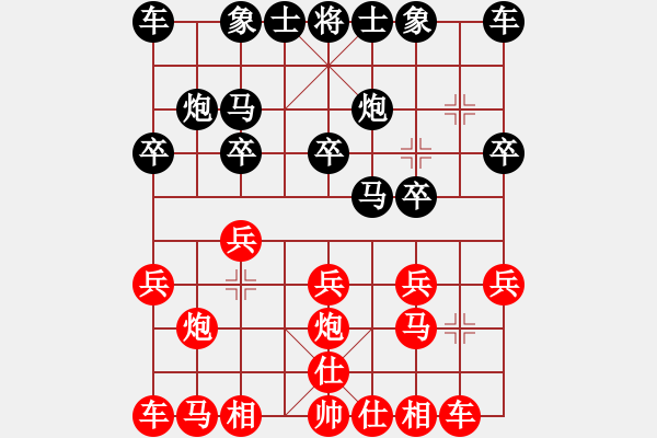 象棋棋譜圖片：金杯[黑] -VS- 無(wú)痕[紅] - 步數(shù)：10 