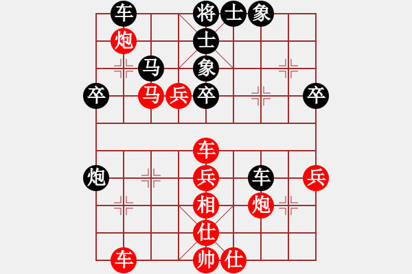 象棋棋譜圖片：金杯[黑] -VS- 無(wú)痕[紅] - 步數(shù)：40 