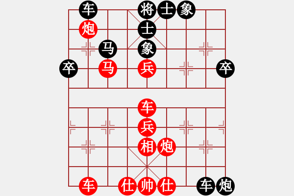 象棋棋譜圖片：金杯[黑] -VS- 無(wú)痕[紅] - 步數(shù)：50 