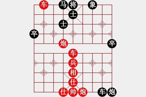 象棋棋譜圖片：金杯[黑] -VS- 無(wú)痕[紅] - 步數(shù)：70 