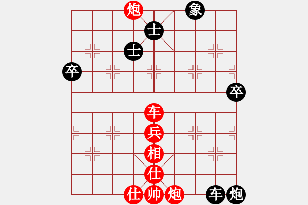 象棋棋譜圖片：金杯[黑] -VS- 無(wú)痕[紅] - 步數(shù)：73 