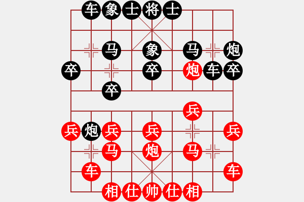 象棋棋譜圖片：深圳華陽 黃光穎 勝 杭州市象棋協(xié)會 茹一淳 - 步數(shù)：20 