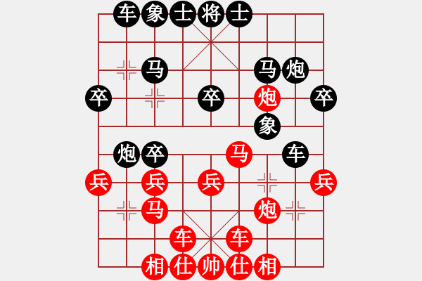 象棋棋譜圖片：深圳華陽 黃光穎 勝 杭州市象棋協(xié)會 茹一淳 - 步數(shù)：30 