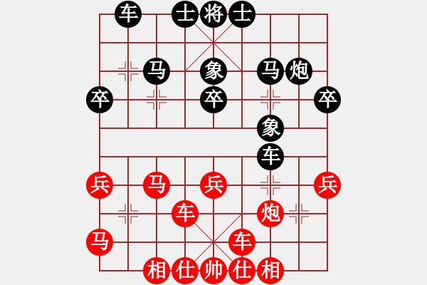 象棋棋譜圖片：深圳華陽 黃光穎 勝 杭州市象棋協(xié)會 茹一淳 - 步數(shù)：40 