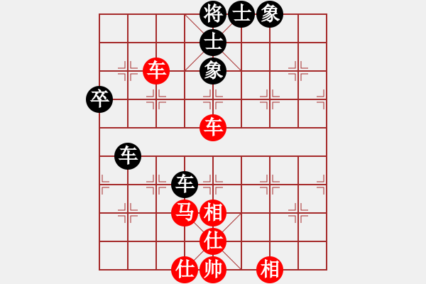 象棋棋譜圖片：深圳華陽 黃光穎 勝 杭州市象棋協(xié)會 茹一淳 - 步數(shù)：80 