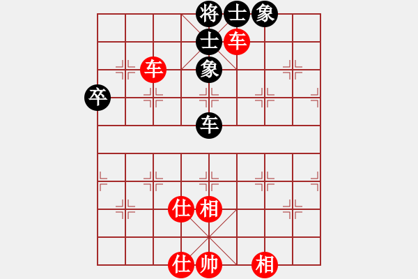 象棋棋譜圖片：深圳華陽 黃光穎 勝 杭州市象棋協(xié)會 茹一淳 - 步數(shù)：90 