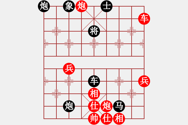 象棋棋譜圖片：順服(9星)-勝-zsyy(9星) - 步數(shù)：100 