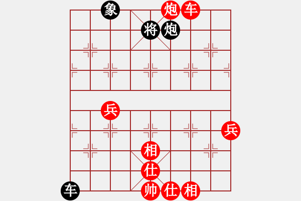 象棋棋譜圖片：順服(9星)-勝-zsyy(9星) - 步數(shù)：110 