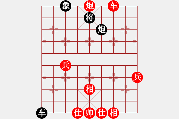 象棋棋譜圖片：順服(9星)-勝-zsyy(9星) - 步數(shù)：113 