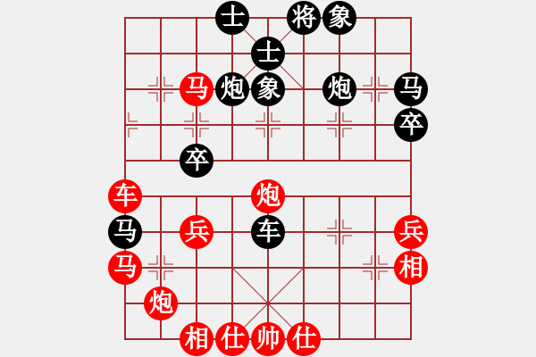 象棋棋譜圖片：順服(9星)-勝-zsyy(9星) - 步數(shù)：50 