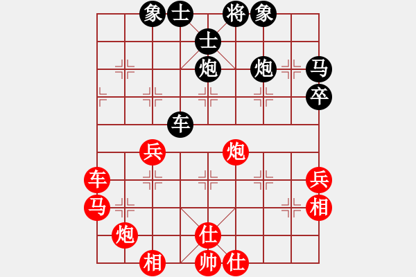 象棋棋譜圖片：順服(9星)-勝-zsyy(9星) - 步數(shù)：60 