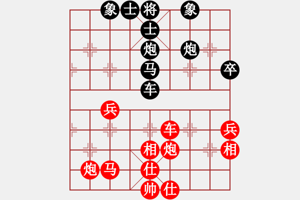 象棋棋譜圖片：順服(9星)-勝-zsyy(9星) - 步數(shù)：70 