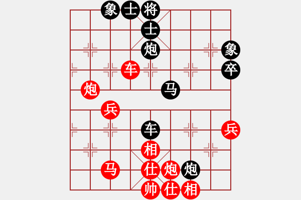 象棋棋譜圖片：順服(9星)-勝-zsyy(9星) - 步數(shù)：80 