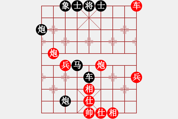 象棋棋譜圖片：順服(9星)-勝-zsyy(9星) - 步數(shù)：90 