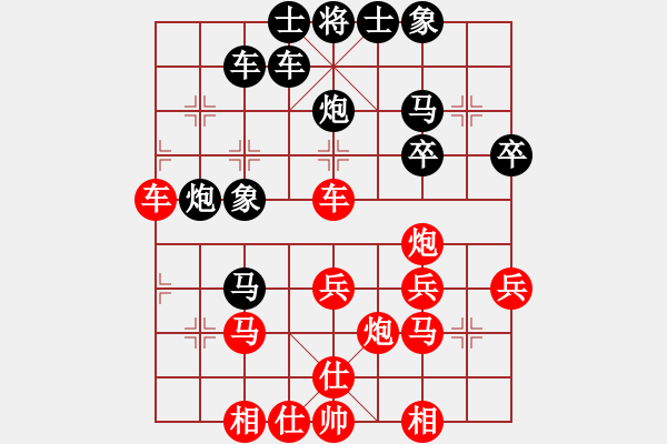 象棋棋譜圖片：太原象棋協(xié)會 梁輝遠 勝 呂梁市代表隊 朱俊明 - 步數(shù)：30 