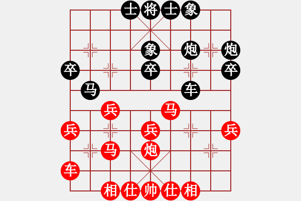 象棋棋譜圖片：四川省 楊輝 負(fù) 杭州 郭鳳達(dá) - 步數(shù)：30 