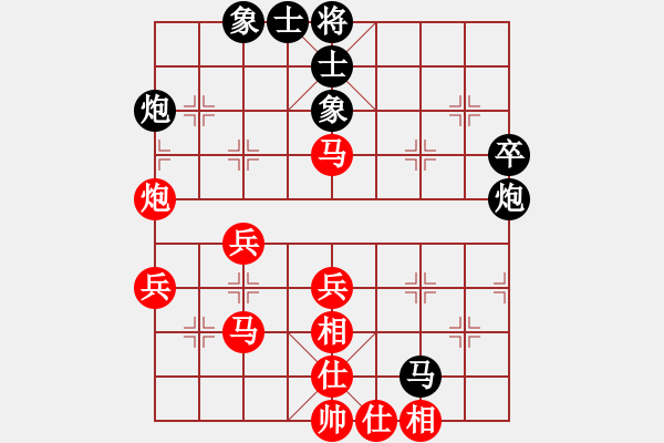 象棋棋譜圖片：四川省 楊輝 負(fù) 杭州 郭鳳達(dá) - 步數(shù)：60 