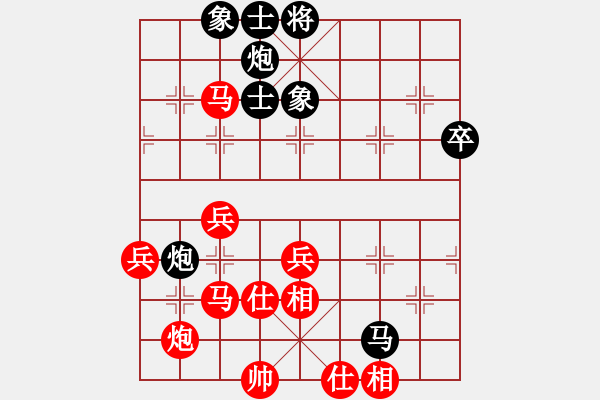 象棋棋譜圖片：四川省 楊輝 負(fù) 杭州 郭鳳達(dá) - 步數(shù)：70 