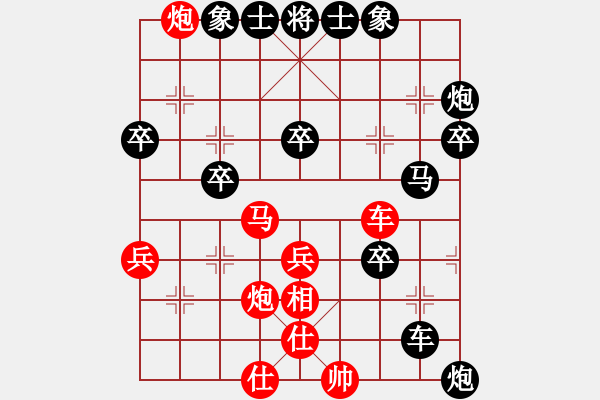 象棋棋譜圖片：中天象棋 張新衛(wèi) 負(fù) 西安雅佳 許雄 - 步數(shù)：40 