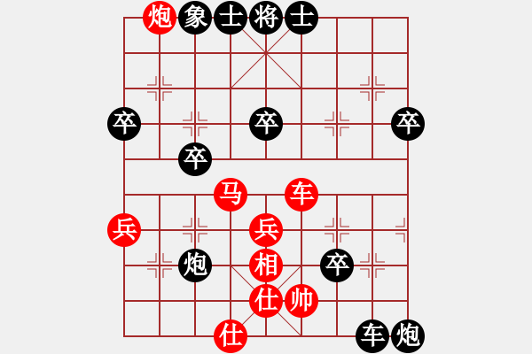 象棋棋譜圖片：中天象棋 張新衛(wèi) 負(fù) 西安雅佳 許雄 - 步數(shù)：50 